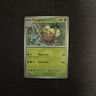 Exeggutor PRE 002/131 Pokémon SV: Prismatic Evolutions Uncommon EN NM