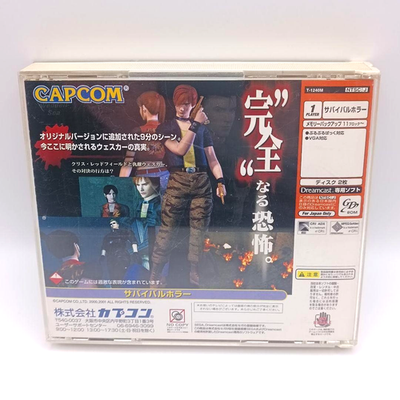 Biohazard Code Veronica Dreamcast Kanzen Version JP Used | eBay