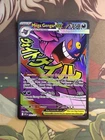 Mega Gengar EX 269/217 Ascended Heroes Mega Attack Rare Pokemon Card