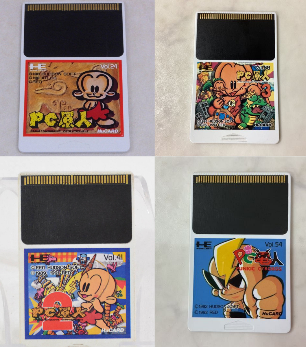 PC GENJIN 1 2 3 Denjin NEC PC ENGINE Hucard Only HUDSON SOFT