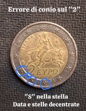 Moneta 2 Euro Grecia 2002 "S" Nella Stella Rara Errori Di Conio