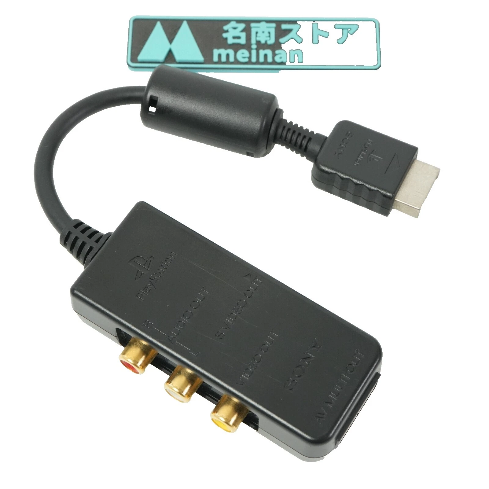 Adaptadores de AV Video Juego Sony Negro