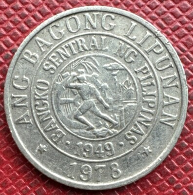 Philippines 1978 Copper-Nickel 10 Sentimos. Francisco Baltasar. KM# 207