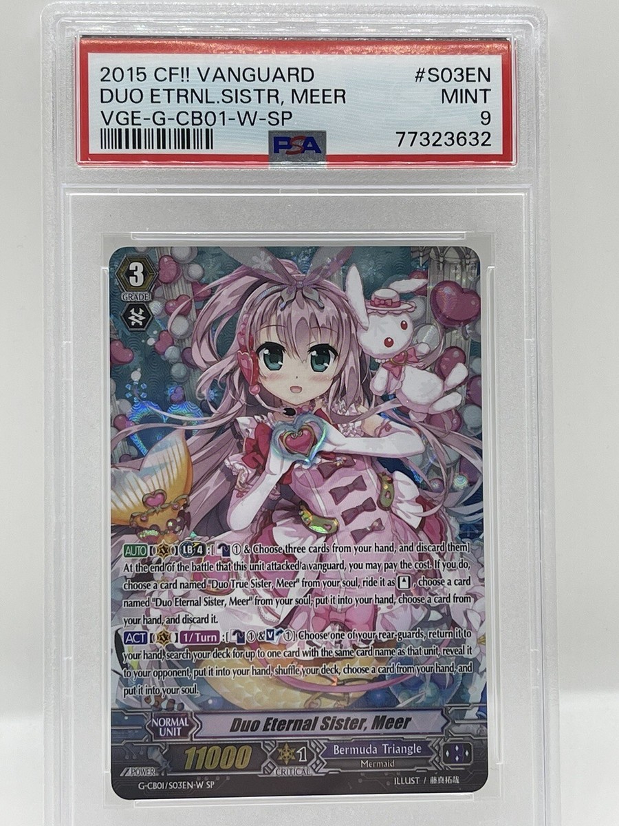 ミーア PSA9 英語版