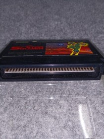 Hudson Famicom Soft Star Soldier Used