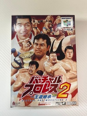 Nintendo 64 N64 Virtual Pro Wrestling 2 Box getestet Japan