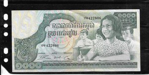 CAMBODIA #17 1973 1000 RIELS OLD XF CIRC BANKNOTE PAPER MONEY CURRENCY