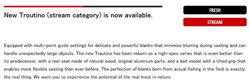 Major Craft Troutino Stream Series Baitcast Rod TTS B502 L (8305) - Photo 5/6