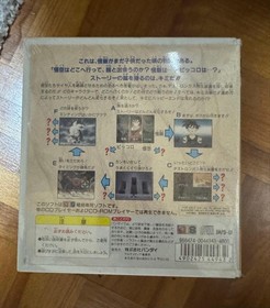 Bandai Playdia Dragon Ball Z Shin Saiyajin Zetsumetsu Keikaku Chikyuu Earth Chap