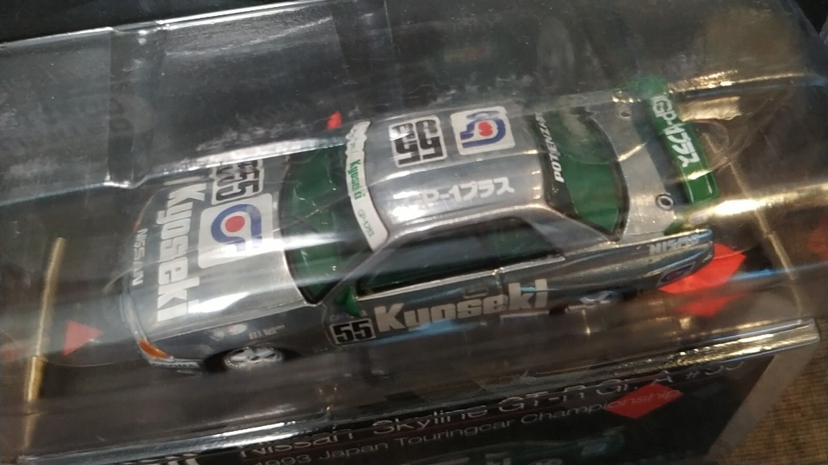 MINI GT 105 chase Nissan Skyline Gt-R R32 Gr. A #55 Kyoseki