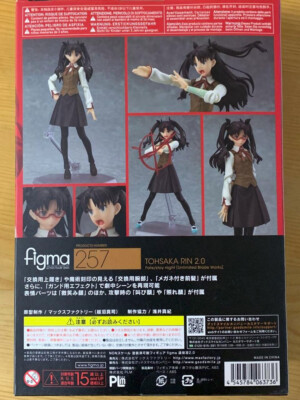 Authentic Fate/Stay Night Unlimited Blade Works Figma Rin Tohsaka