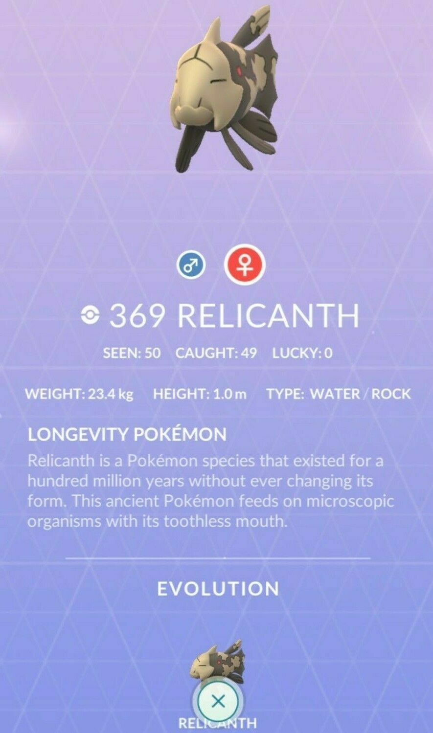 Relicanth #369 Pokemon Go ✔ Regional ✔ Rare ✔ Quick & Safe