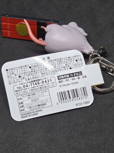 Studio Ghibli Museum Exclusive Japanese Keychain Spirited Away Haedori Boh Mouse - Picture 7 of 7