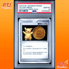 Pikachu Victory Medal [1st] #33/L-P Prices | Pokemon Japanese