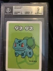 2019 Pokemon Old Maid Bulbasaur