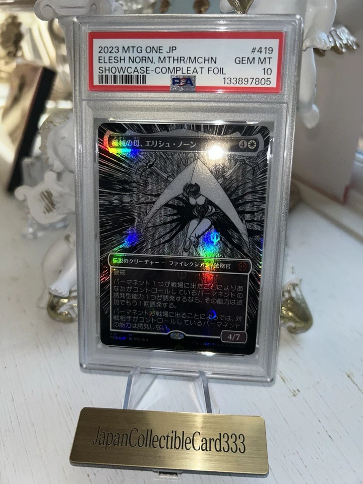 PSA10 MTG Elesh Norn, Mother Of Machines Showcase Compleat Foil Japanese #419 - Image 2 of 4