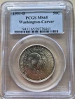 Photo of a 1951-D Washington Carver Commemorative from an eBay listing that sold on May 29, 2026