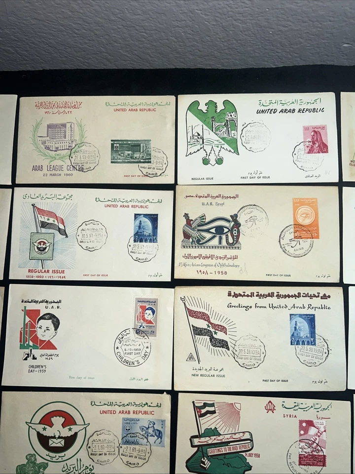 Vintage United Arab Republic First Day Issue Stamps Lot #2 - Image 4 of 4