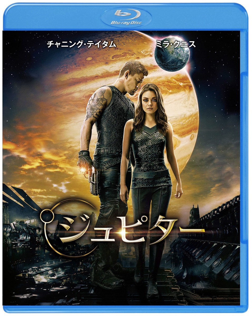 その他 JUPITER ASCENDING [Blu-ray] Import Amazon.com: Jupiter Ascending (Blu-ray) : Channing Tatum