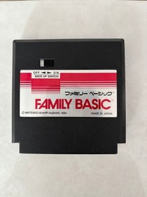 Nintendo Family Basic HVC-007 Famicom Programming Keyboard Used