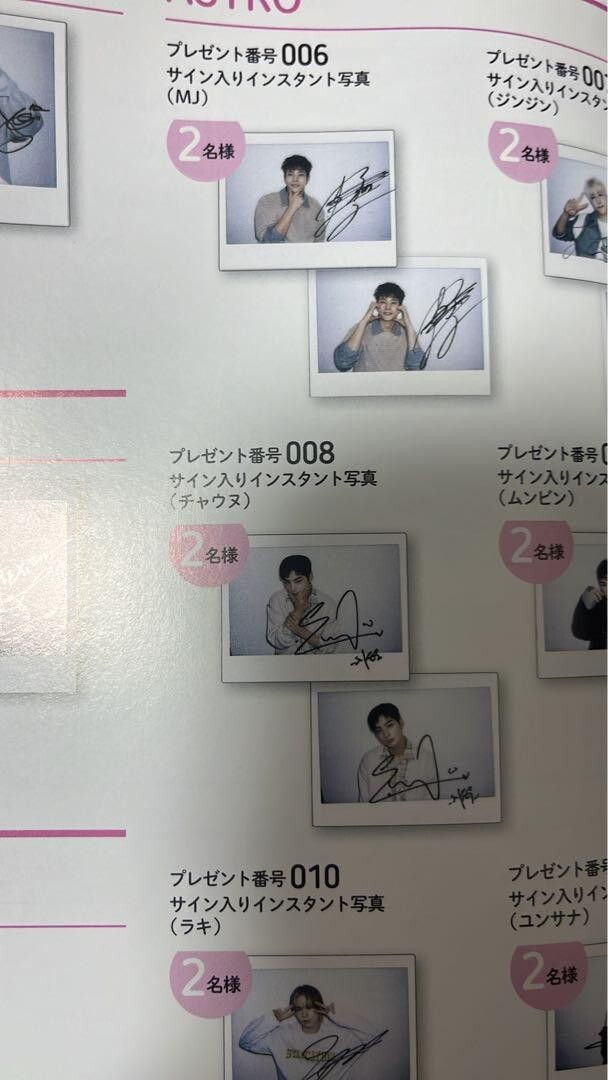 Cha Eun-woo サイン入りアルバム サイン入りアクリル色紙抽選》2025 CHA EUN-WOO OFFICIAL PHOTO