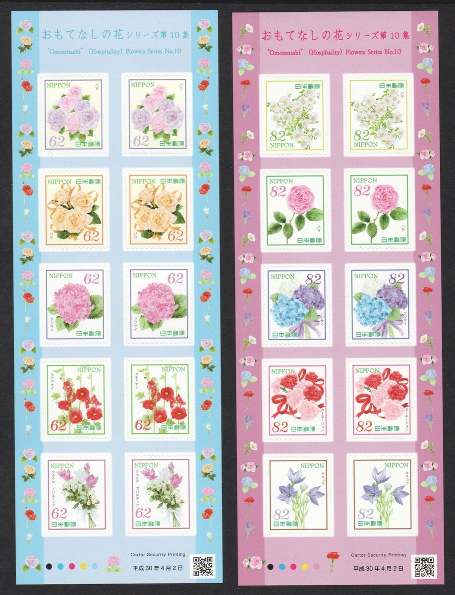 JAPAN 2018 'OMOTENASHI' (HOSPITALITY) FLOWERS SERIES 10 2