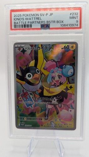 2025 Pokemon SV-P JP Battle Partners #232 Iono's Wattrel PSA 9