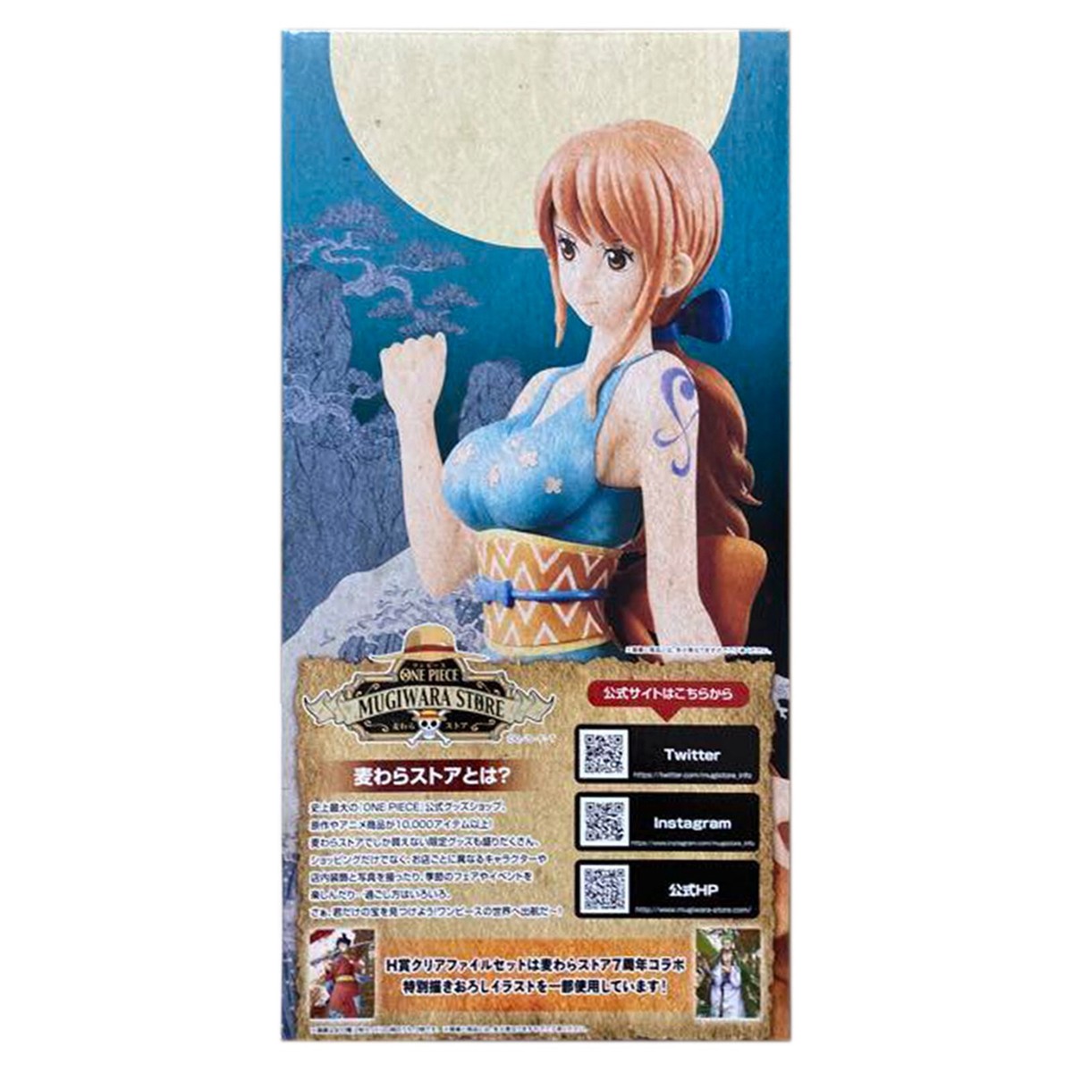 Figurine Banpresto One Piece Nami - Wano Koku Hen, 25 Cm Trop Stylée !