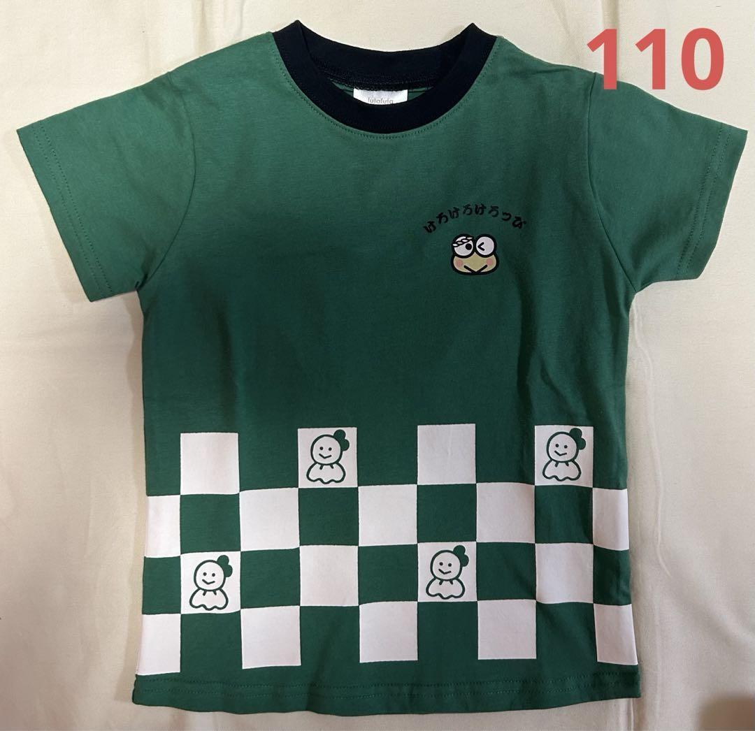Futafuta Keroppi Short Sleeve T-Shirt Size 110 Green  with Tag