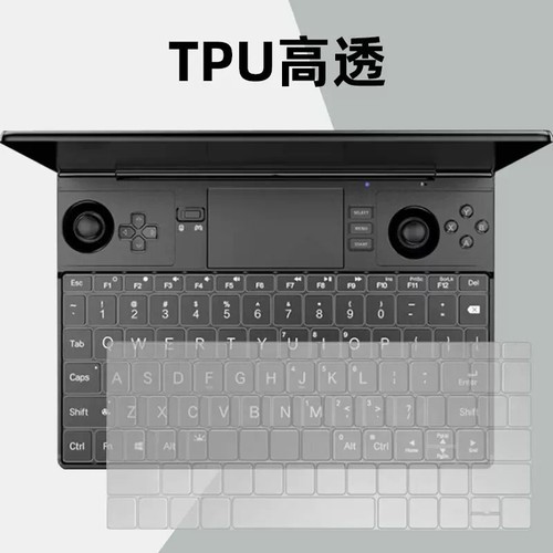 "Pellicola coperchio tastiera TPU trasparente per 2022-2023 GPD Win Max 2 10,1" - Foto 1 di 8