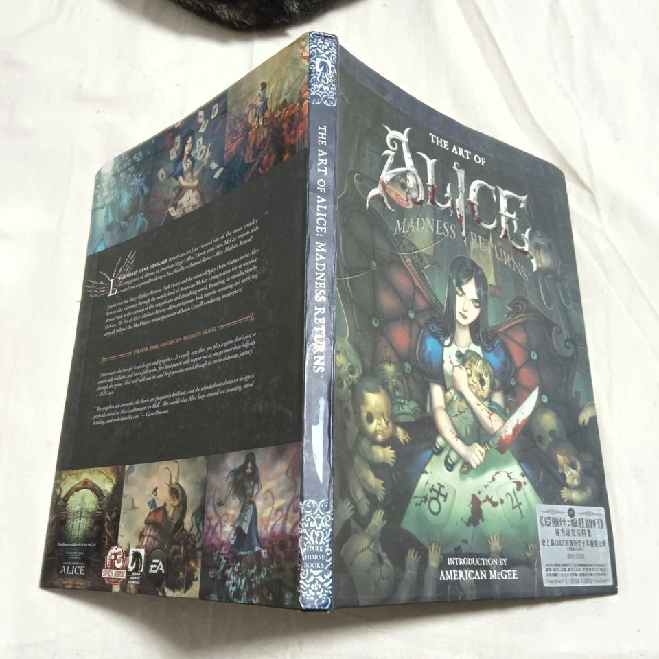 The Art of Alice Madness Returns Art Book with Illustrations Used English Editio - Image 2 of 4