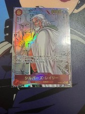 Silvers Rayleigh [Manga] OP08-118 Prices | One Piece Japanese Two