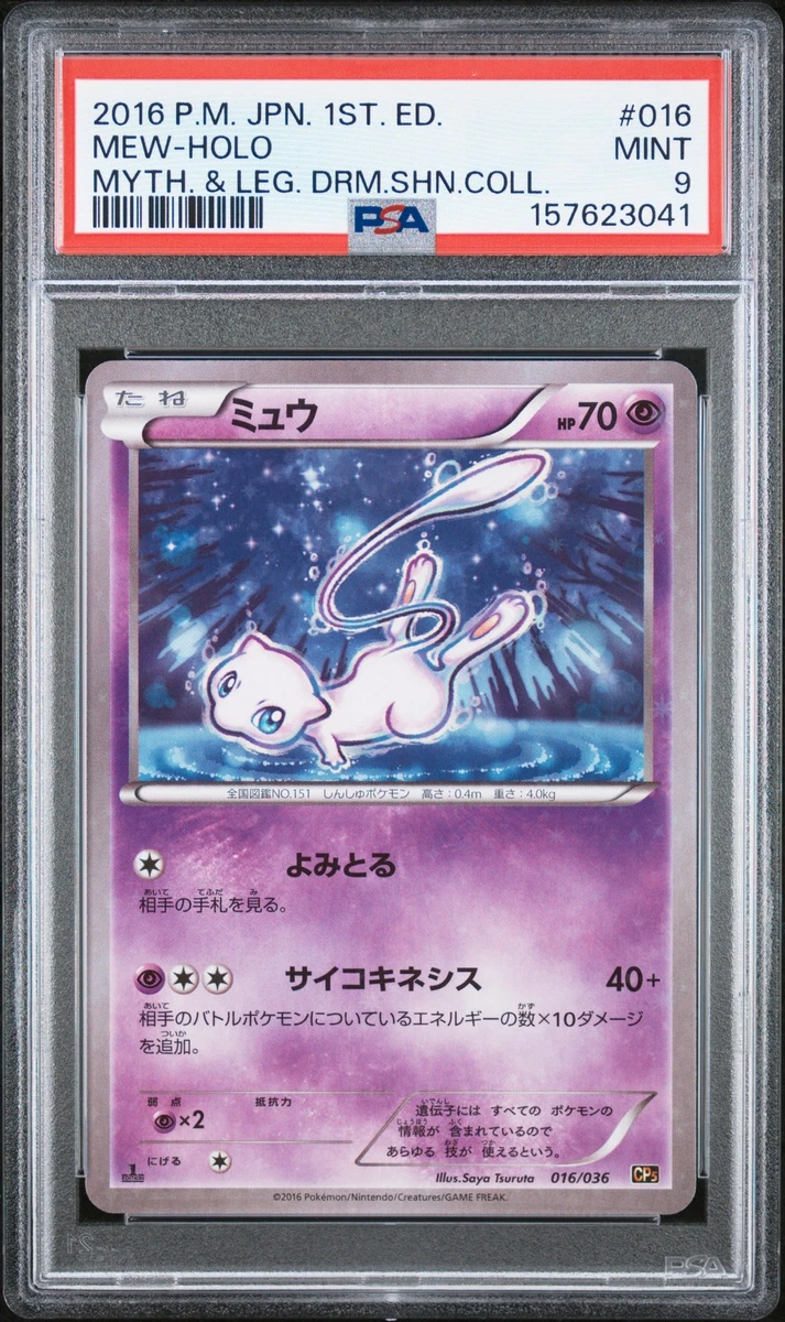 Collectible Individual Grade 9 Mew Pokémon TCG Card Games in