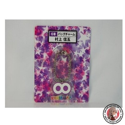NEU Taschenanhänger Murakami Shingo Nr. 6