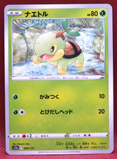 Turtwig 2022 s12a 006/172 Nintendo Gamefreak Carta Pokémon Giapponese...