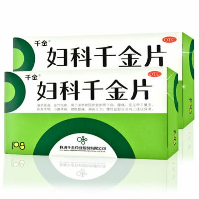 2 Boxes of Daughter of Department of Gynaecology (Fuke Qianjin Pian) - 108Tabets