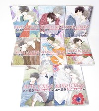 Super Lovers Vol.1-20 Manga Set in Japanese by Miyuki Abe