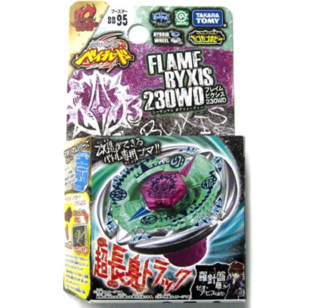 BB-95 Flame Byxis 230Wd