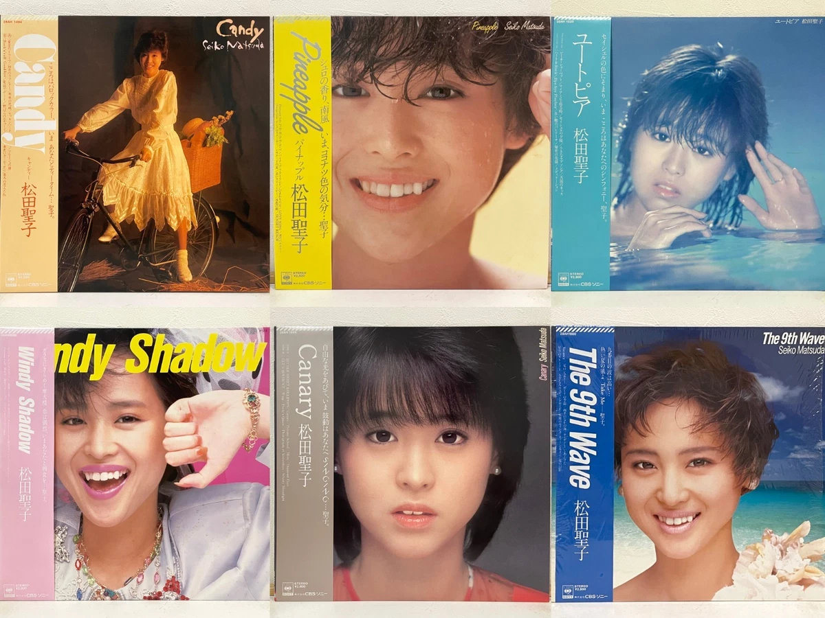 Seiko Matsuda Vinyl Records for sale | eBay