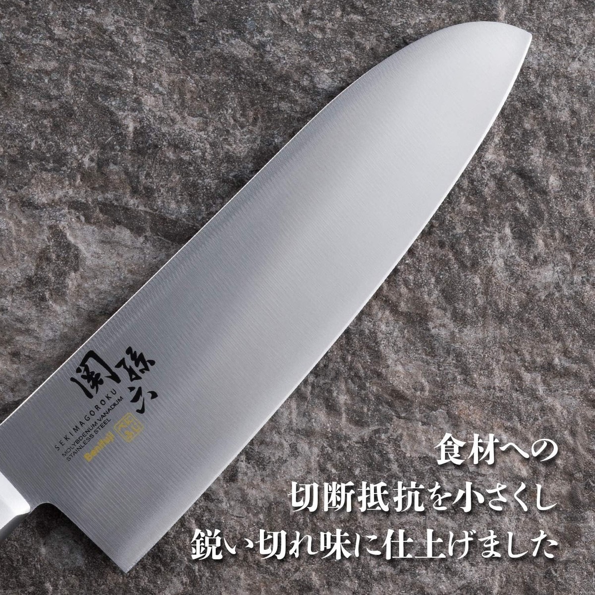 Kai Seki Magoroku Petty Knife 120mm Benifuji Ab-5445 Made in Japan