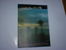 Piano Talks and Ballads Collection: Easy Hit Songs, Quick Decision