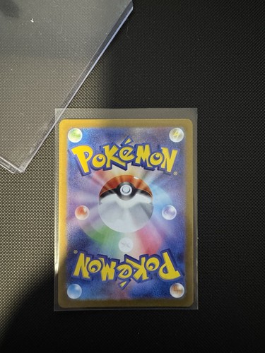 Turtonator 105/102 Sv7: Stellar Miracle Holo (Japanese) - Picture 2 of 2