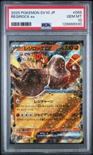 Regirock ex 055/098 Sv10: The Glory of Team Rocket for sale | eBay