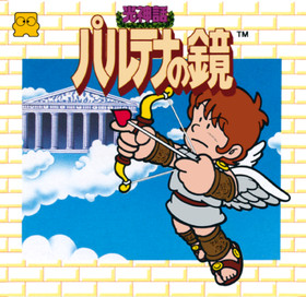 ・Kid Icarus Palutena's Mirror Nintendo Game Boy Advance Famicom mini Japanese