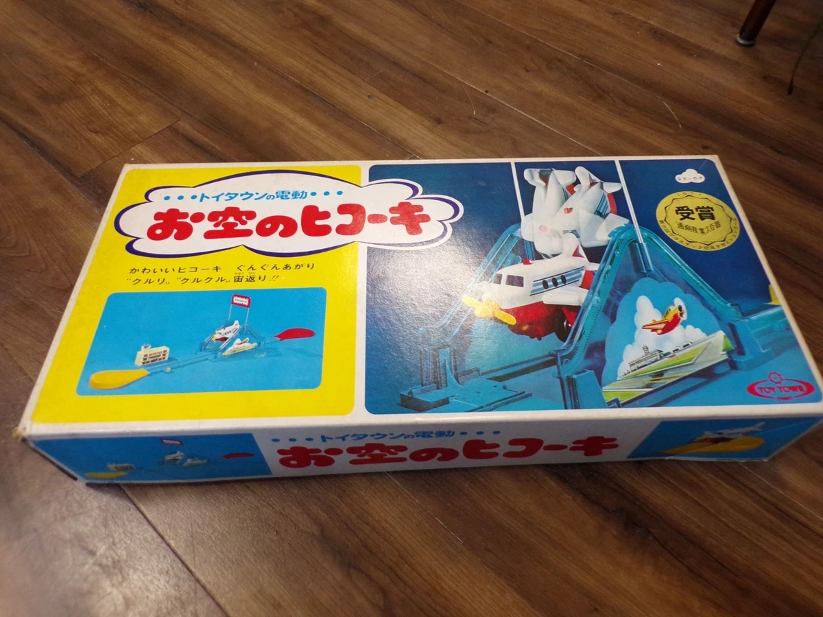 Preços baixos em TOMY Colecionadores e aficionados Brinquedos à