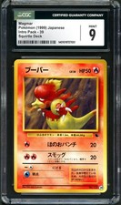 CGC 9 MINT Magmar Intro Pack 39 Squirtle Deck Japanese 1999 Pokemon Card