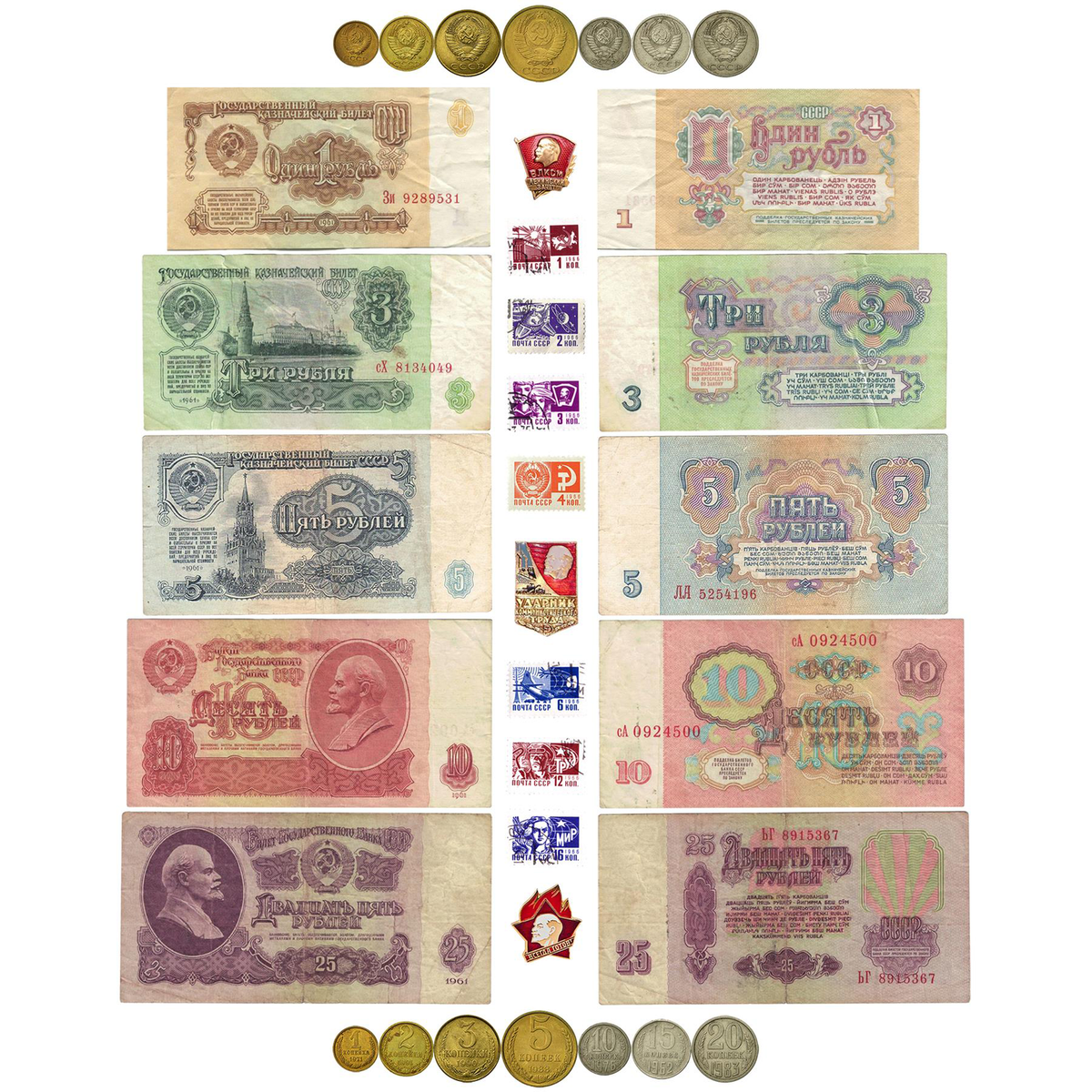 1966年 ソビエト連邦 切手 1コペイカ Soviet Collectibles | Coin | Pin | Banknote | Postage Stamp