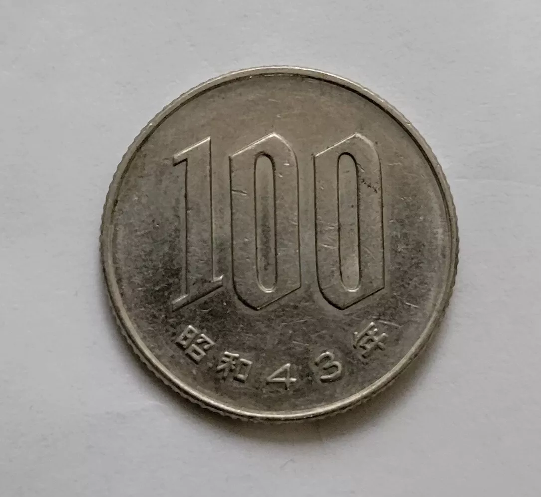 100 Yen Coin Japan Factory Sale Www captainsquartersuniforms 100-yen-coin-japan-factory-sale-www-captainsquartersuniforms