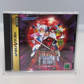 Galaxy Fight  SEGA SATURN w/ Spine Card Japanese  Retro Game