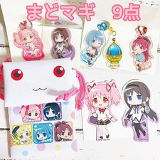 Puella Magi Madoka Magica 9 items all together Keyring